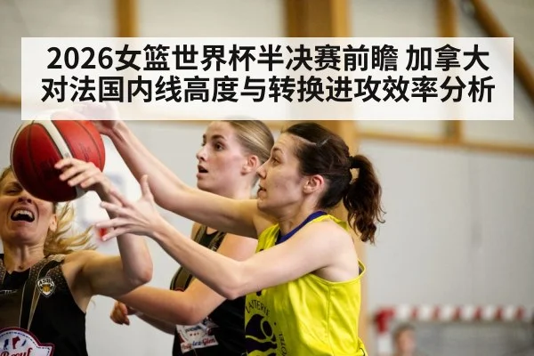 tall female basketball player in paint